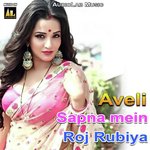 Aveli Sapna Mein Roj Rubiya - Mukesh Bihari Song Download