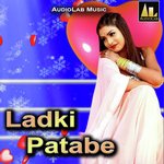 Ladki Patabe - Mukesh Bihari Song Download
